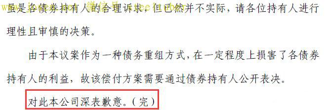 新疆金特钢铁股份公告-5.jpg